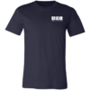 ADL Solutions Printed White Logo 3001C Unisex Jersey Short-Sleeve T-Shirt - Image 4