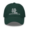 INADcure One Gene One Dream Embroidered Dad hat - Image 8